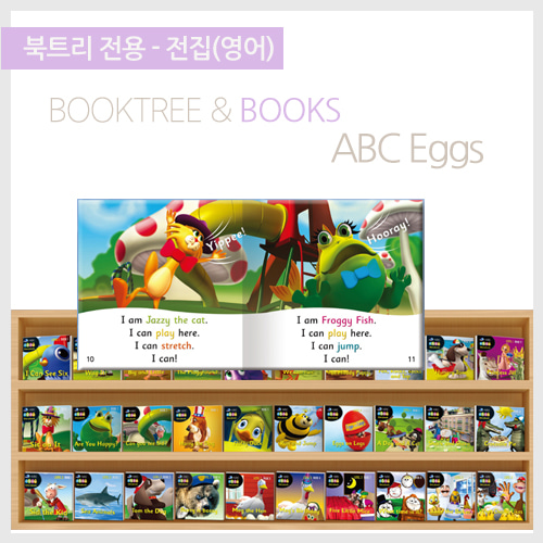 북트리: 책 읽어주는 나무,{본딩에듀케이션} ABC Eggs