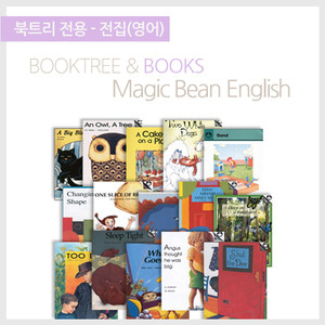 북트리: 책 읽어주는 나무,[잉글리쉬아이북] 매직빈 잉글리쉬
